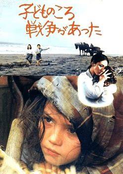 There Was a War When I Was a Child (1981) film online, There Was a War When I Was a Child (1981) eesti film, There Was a War When I Was a Child (1981) full movie, There Was a War When I Was a Child (1981) imdb, There Was a War When I Was a Child (1981) putlocker, There Was a War When I Was a Child (1981) watch movies online,There Was a War When I Was a Child (1981) popcorn time, There Was a War When I Was a Child (1981) youtube download, There Was a War When I Was a Child (1981) torrent download